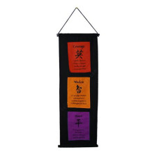COURAGE WISDOM PEACE Banner